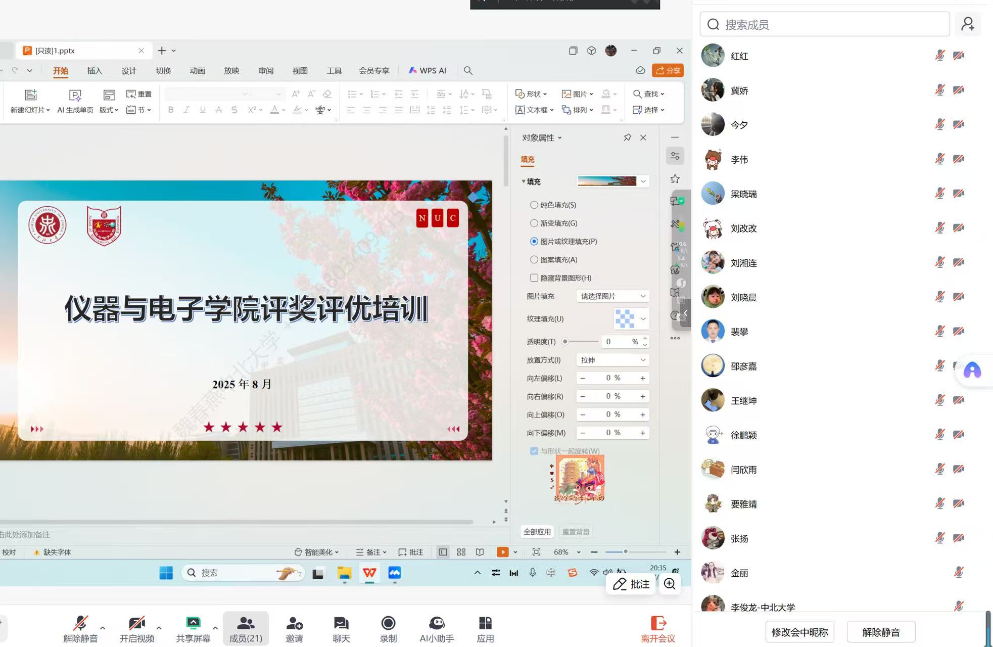 威尼斯人
