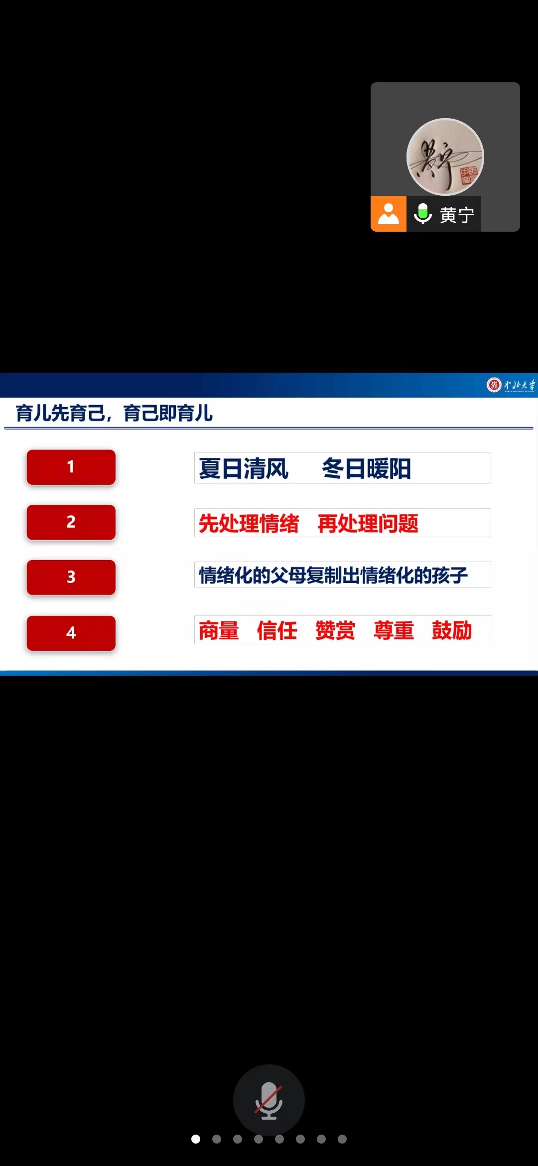 威尼斯人