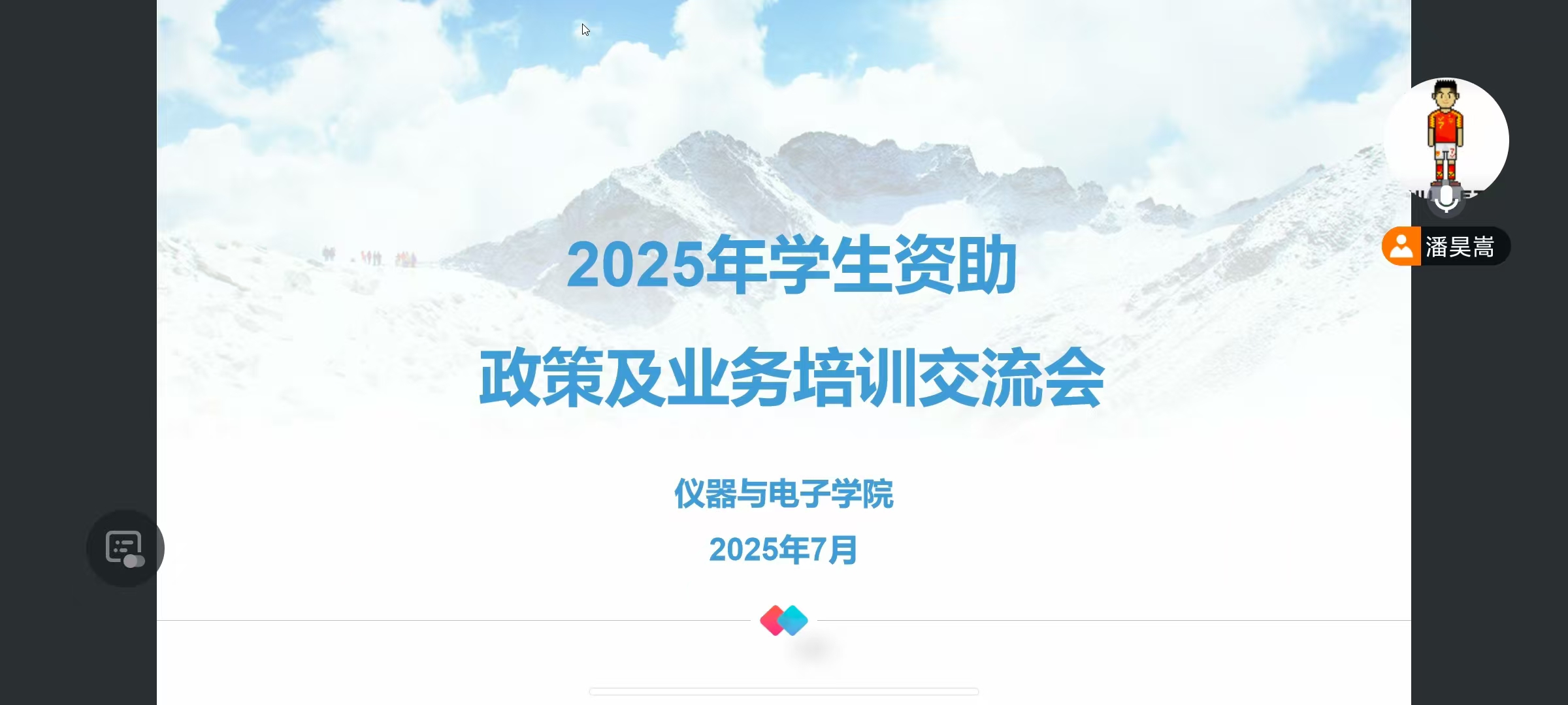 威尼斯人