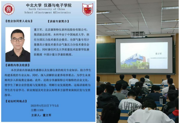 威尼斯人