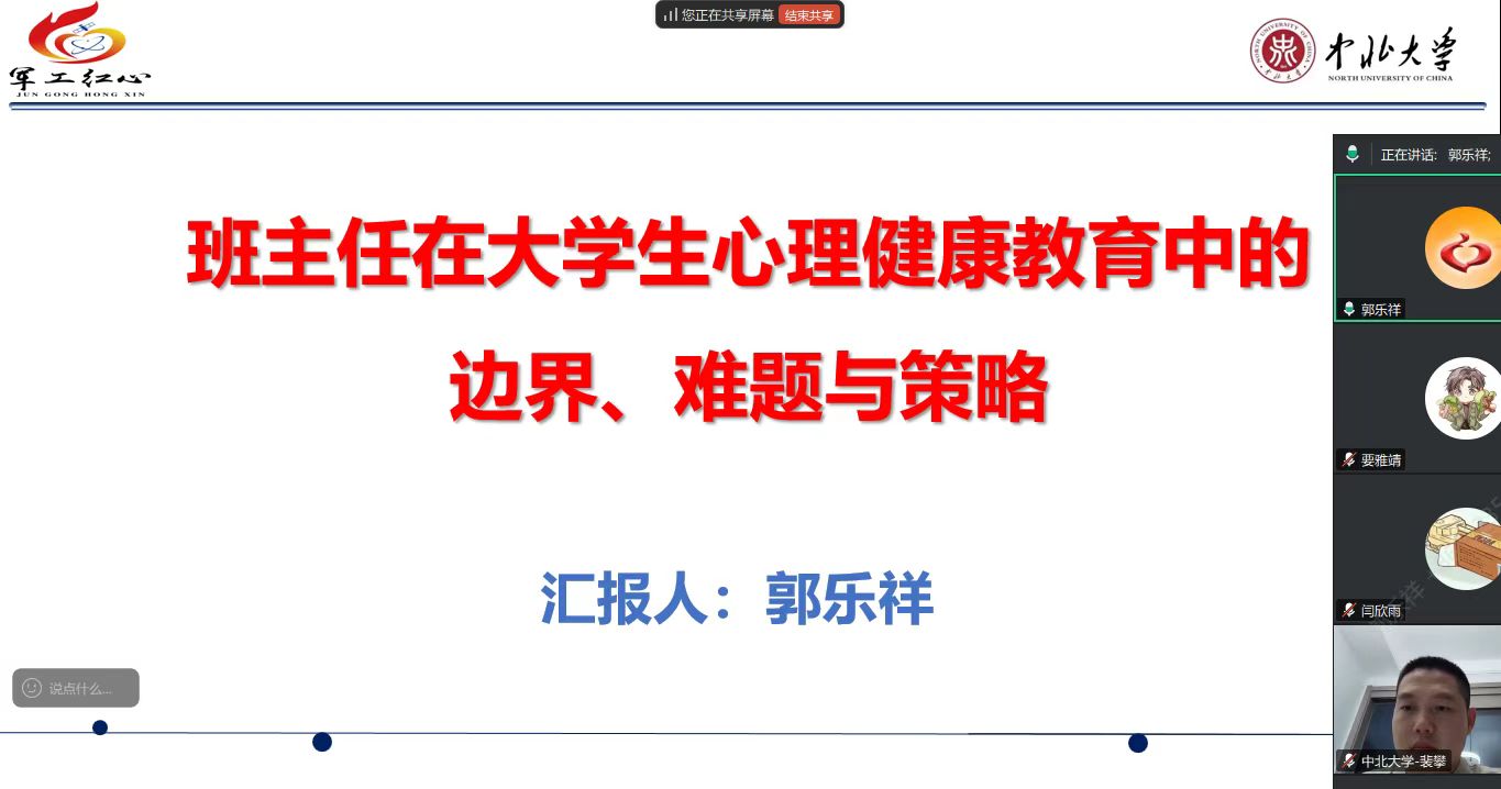 威尼斯人