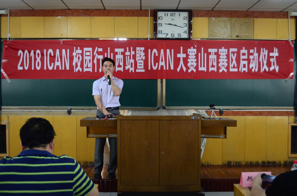 威尼斯人