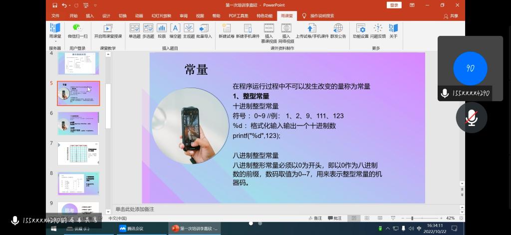 威尼斯人