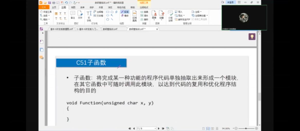 威尼斯人