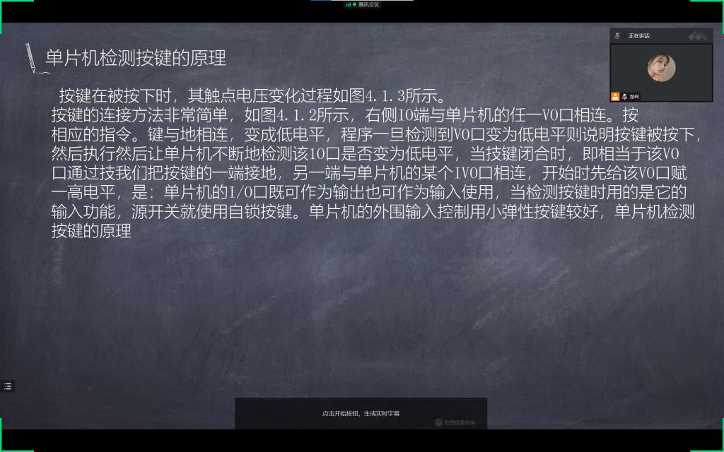威尼斯人