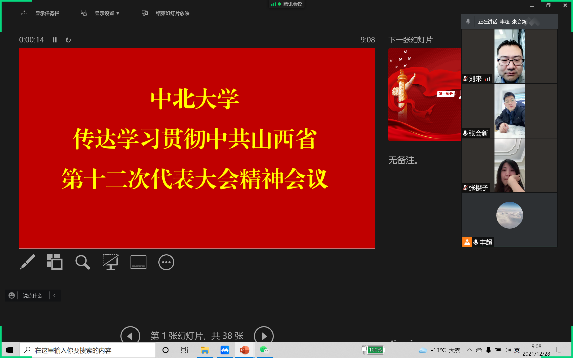 威尼斯人