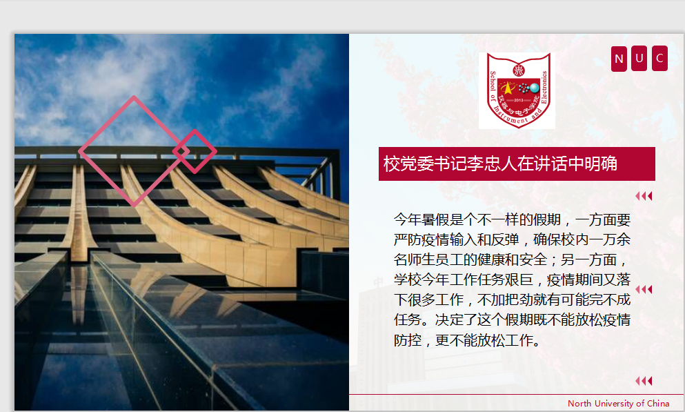 undefined 威尼斯人