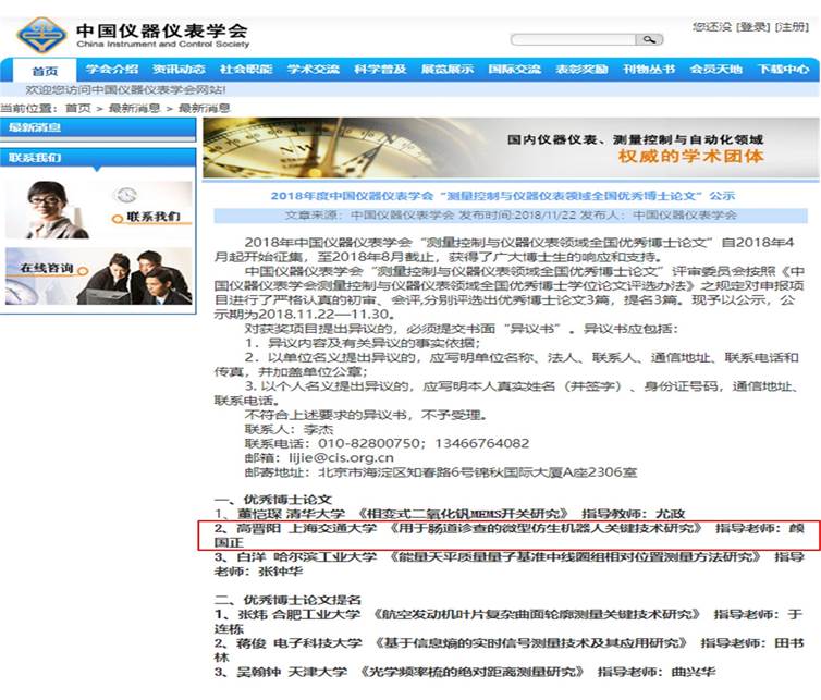 威尼斯人