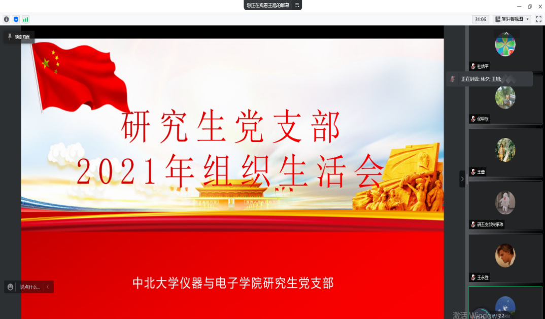 威尼斯人