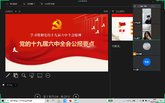 威尼斯人