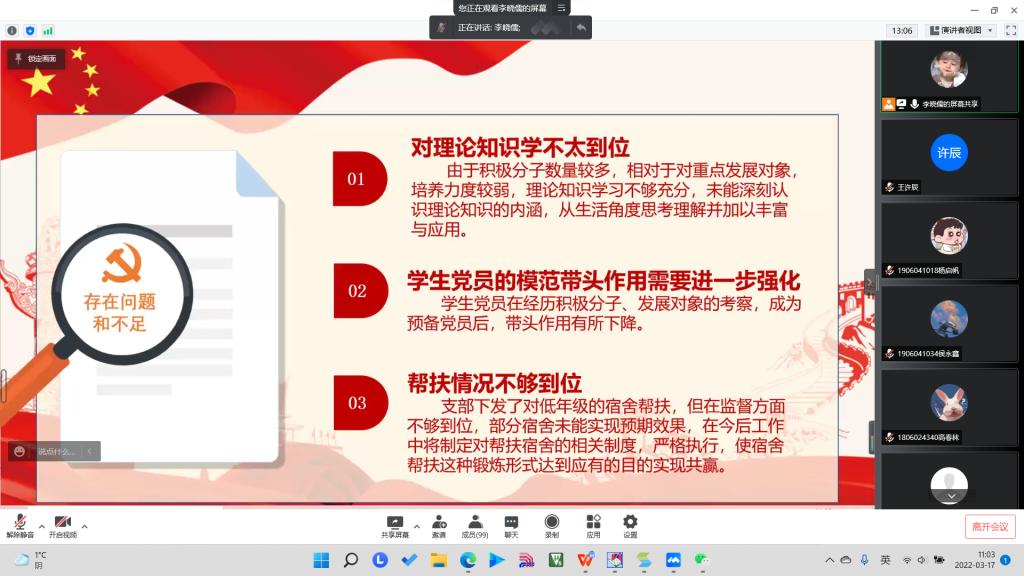 威尼斯人