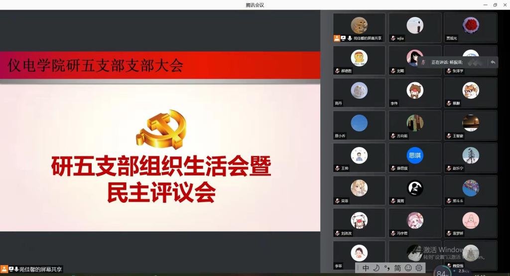 威尼斯人