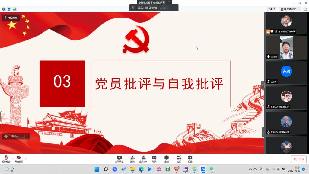 威尼斯人