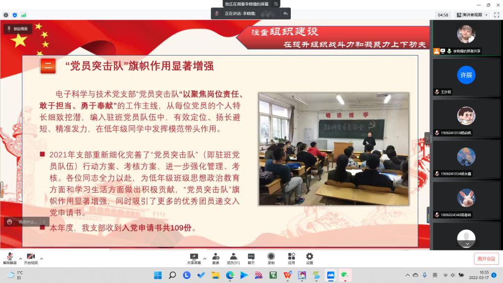 威尼斯人