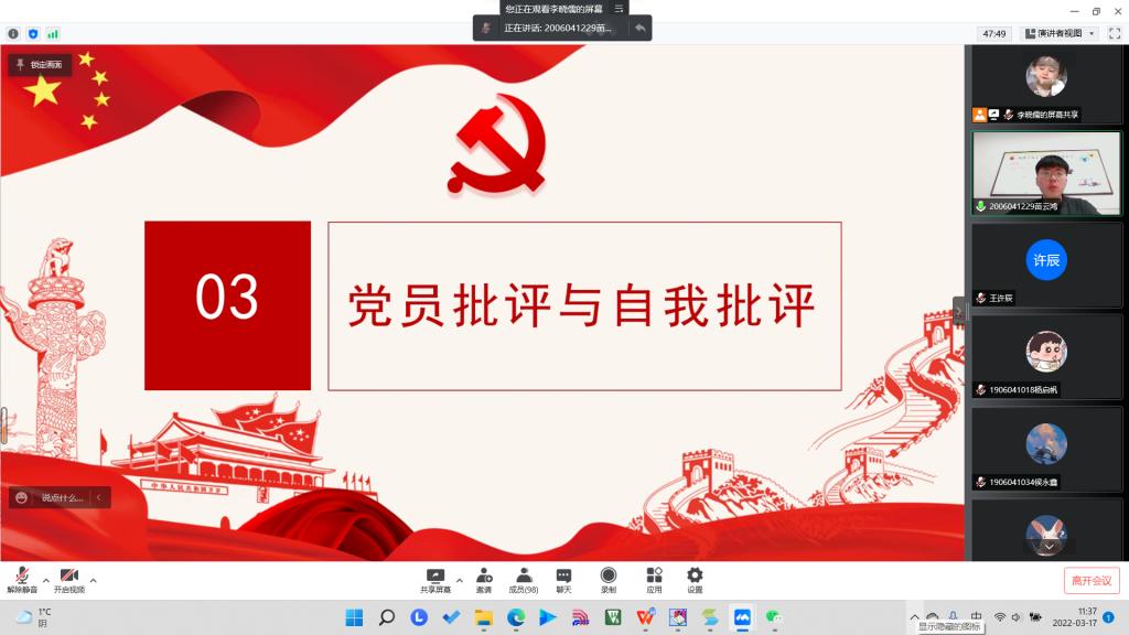 威尼斯人
