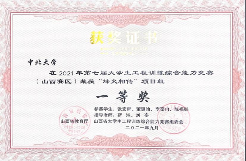 威尼斯人