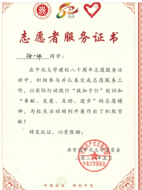 威尼斯人