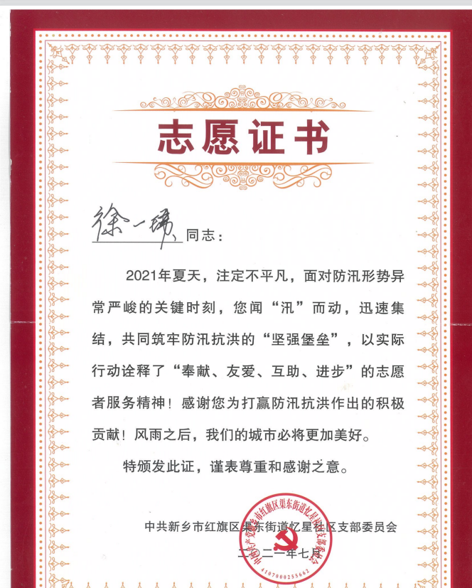 威尼斯人