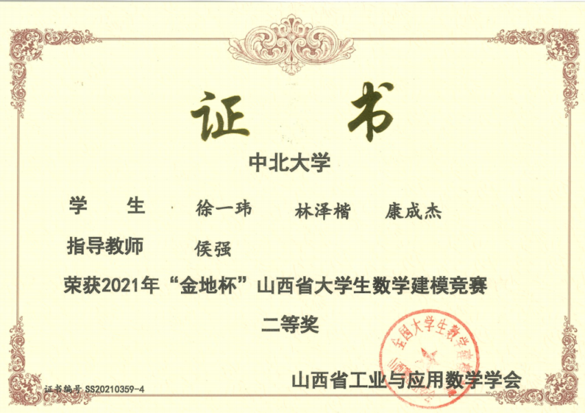 威尼斯人