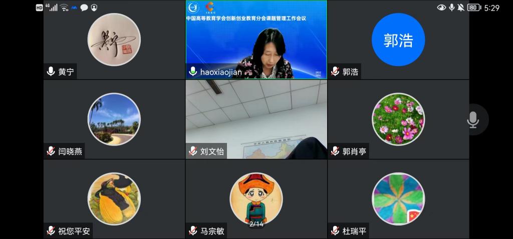 威尼斯人