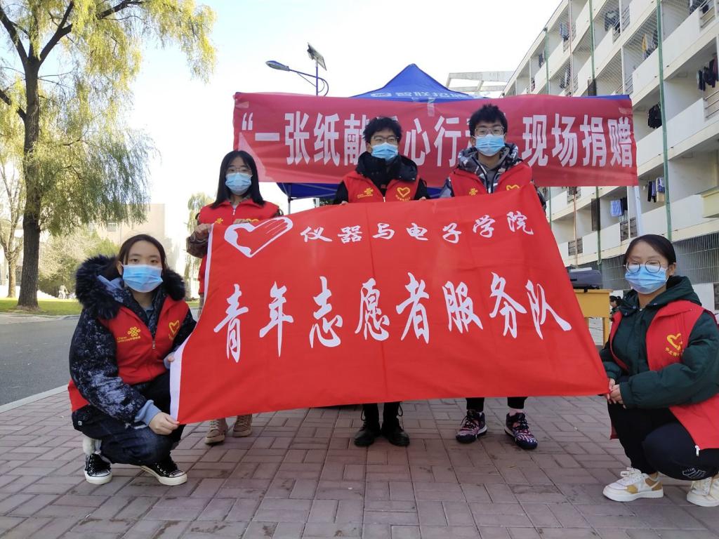 威尼斯人