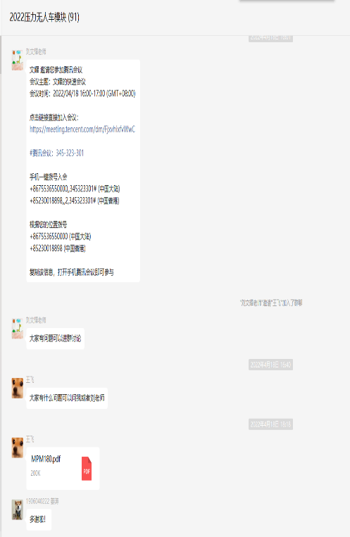 威尼斯人
