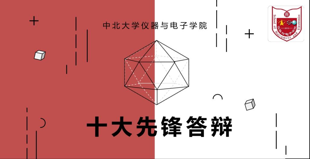 威尼斯人