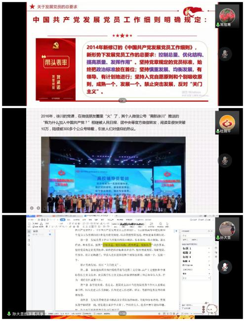 威尼斯人