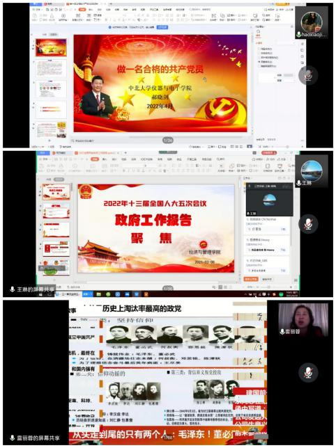 威尼斯人