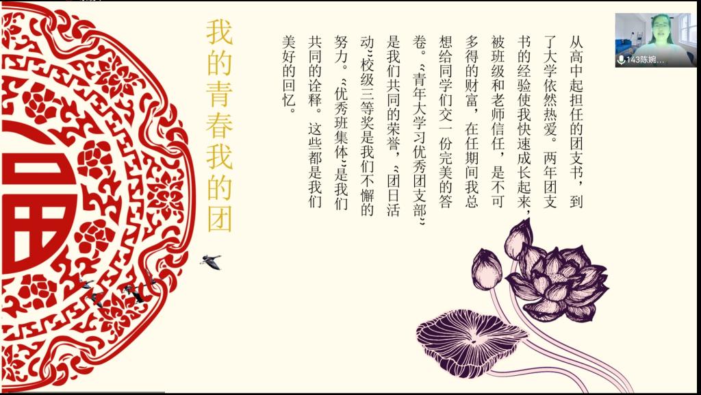 威尼斯人