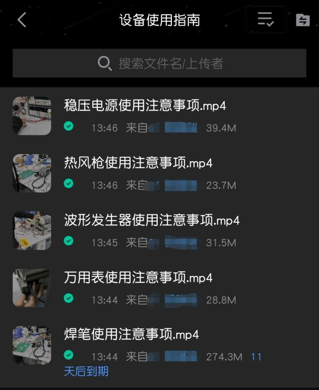 威尼斯人