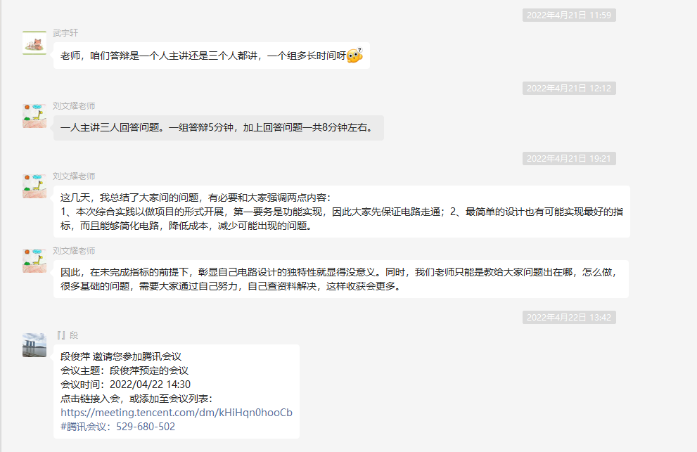 威尼斯人