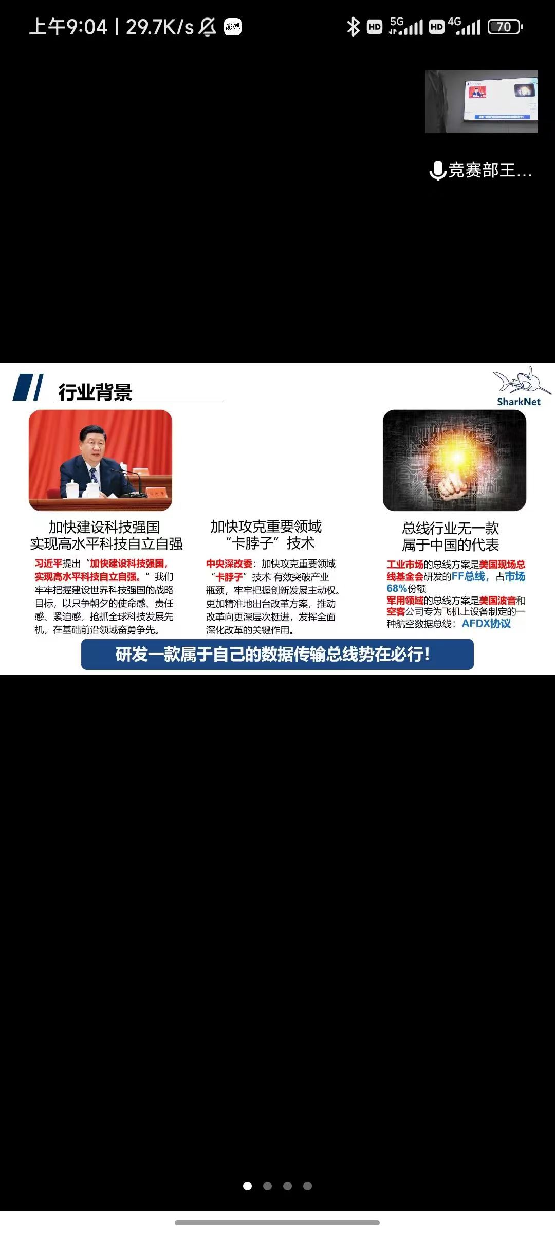 威尼斯人