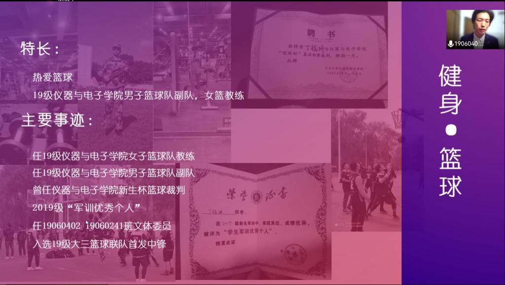 威尼斯人
