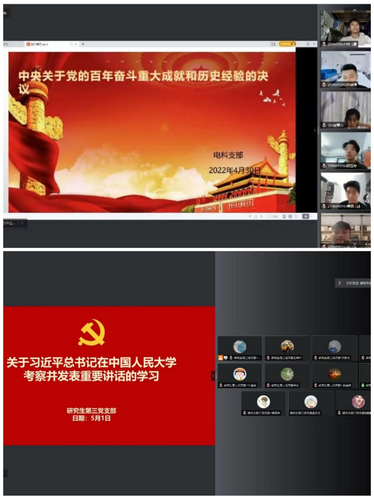 威尼斯人