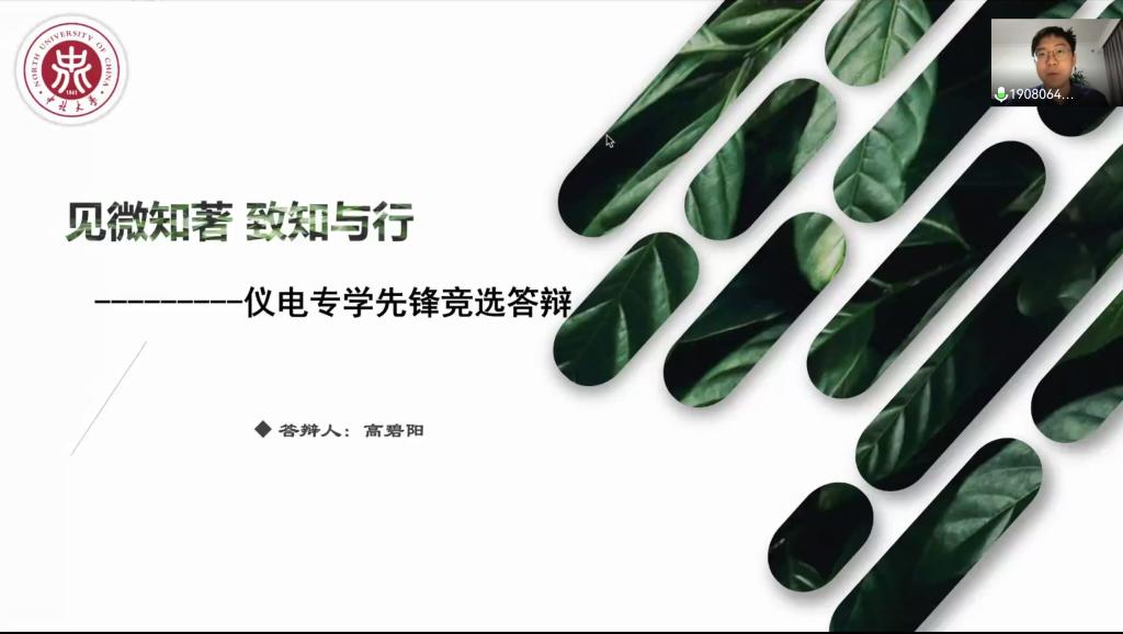威尼斯人
