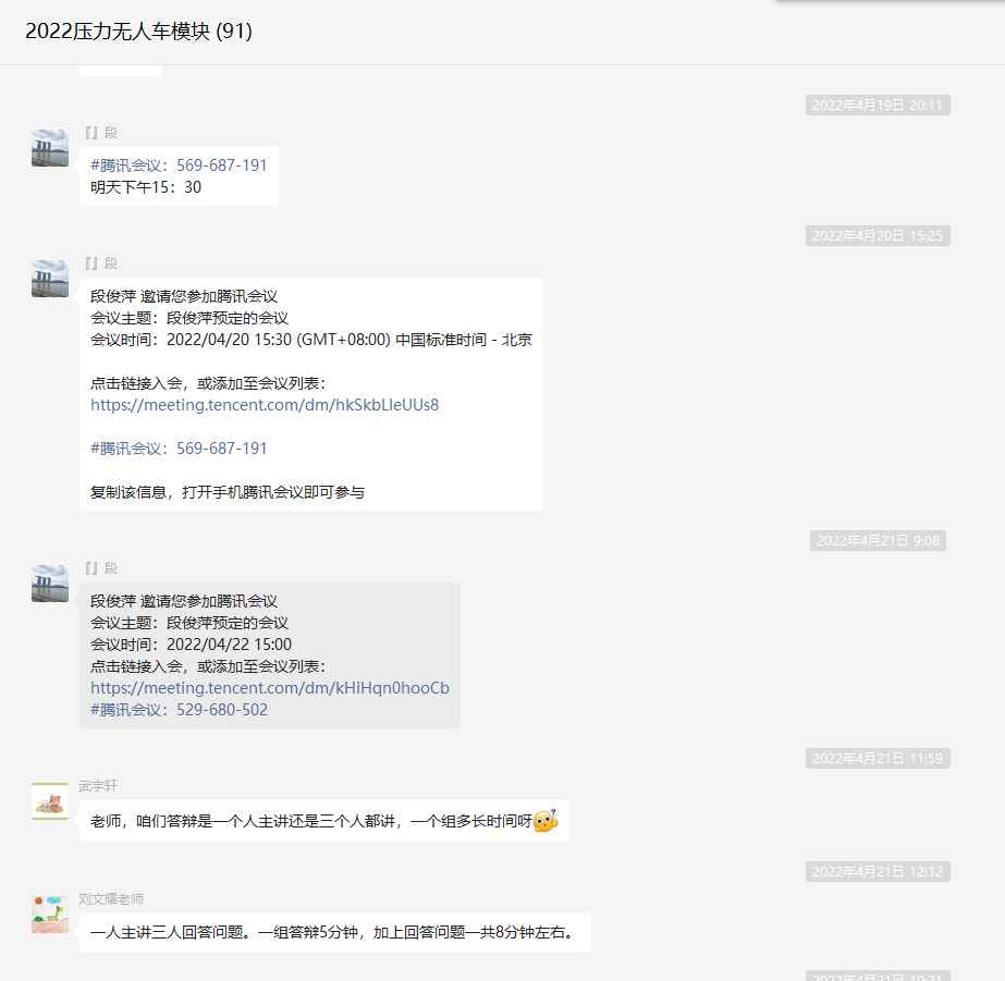 威尼斯人