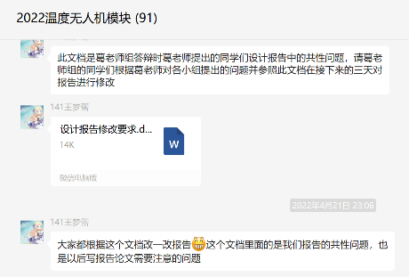 威尼斯人