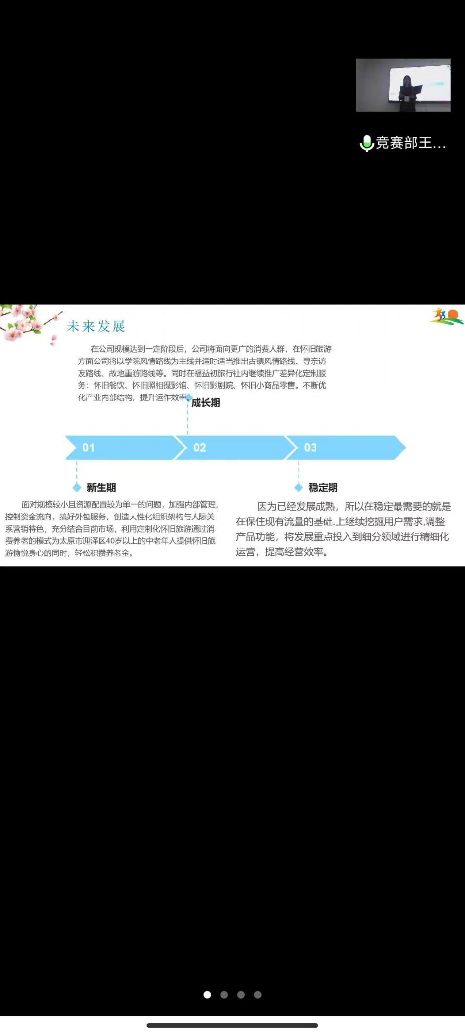 威尼斯人