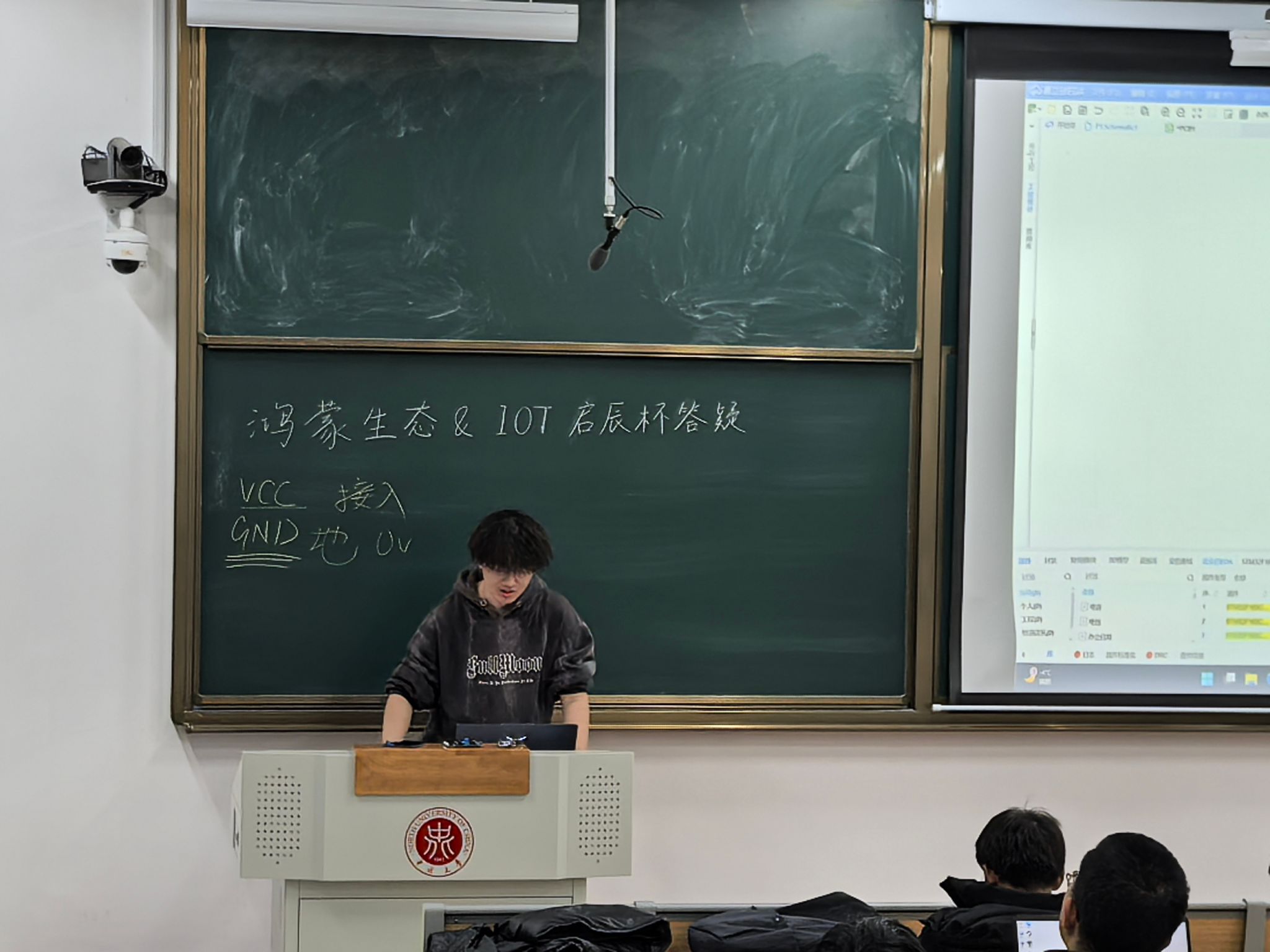 威尼斯人