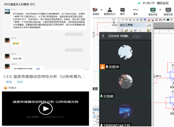威尼斯人