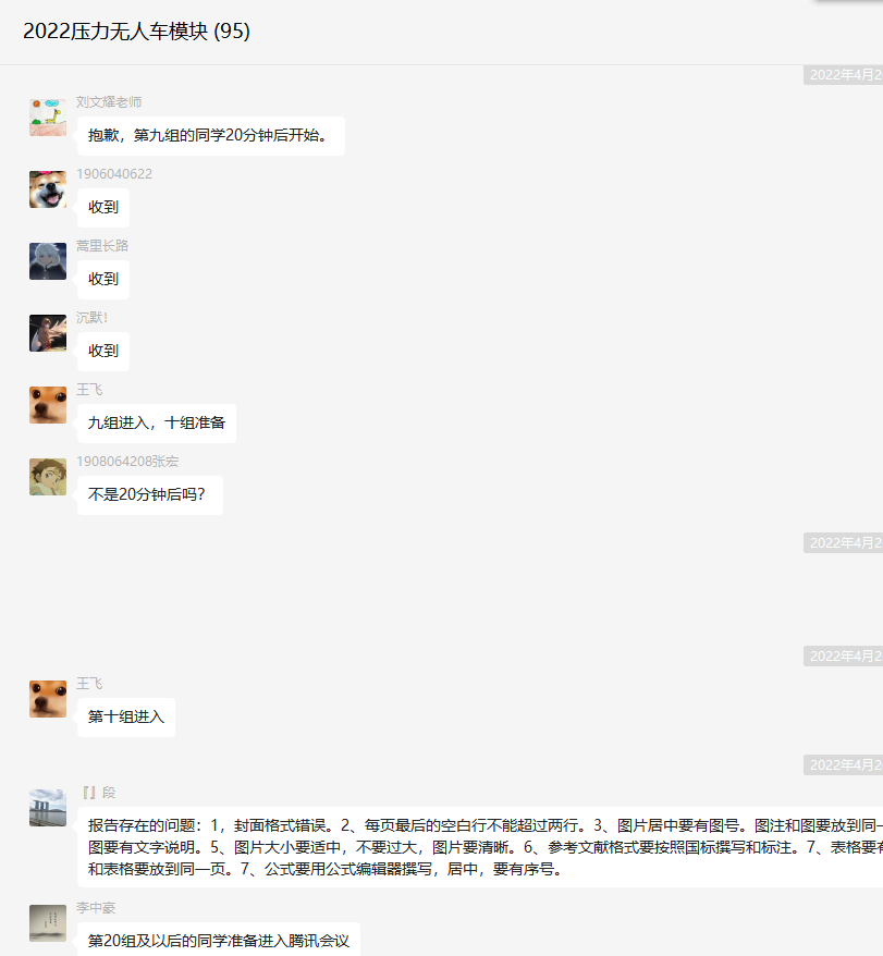 威尼斯人