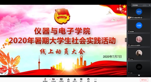 威尼斯人