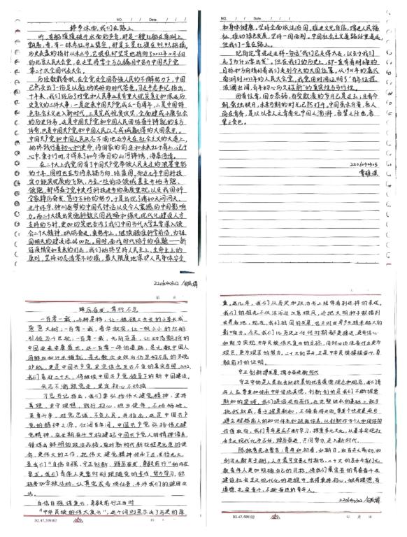 威尼斯人
