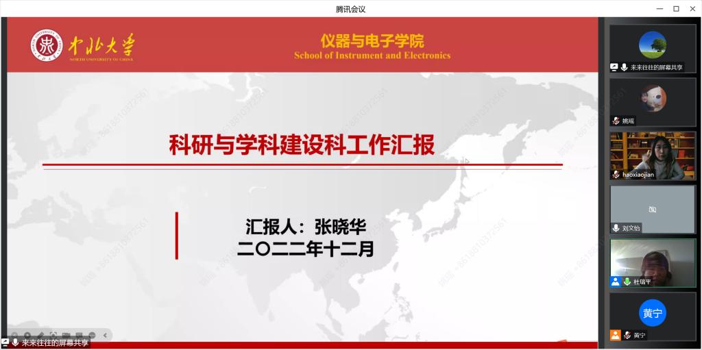 威尼斯人