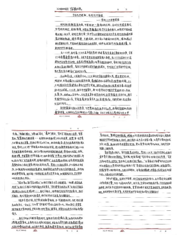 威尼斯人