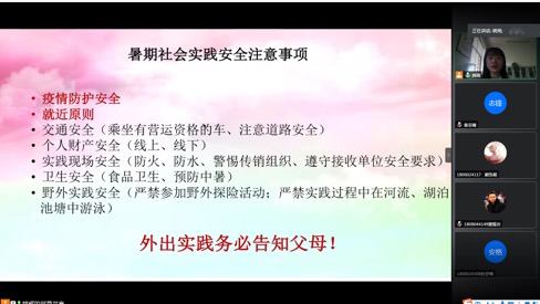 威尼斯人