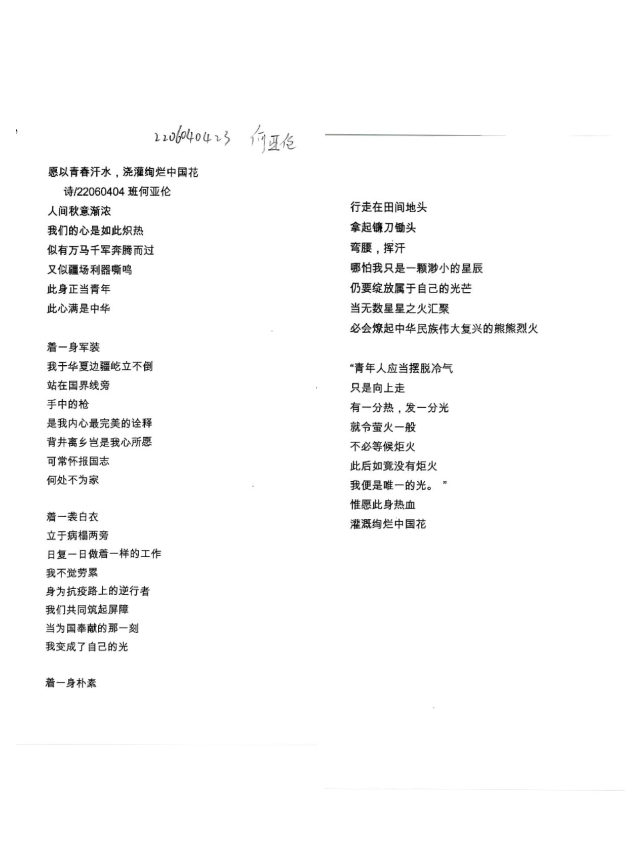 威尼斯人