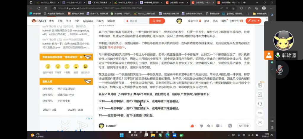 威尼斯人