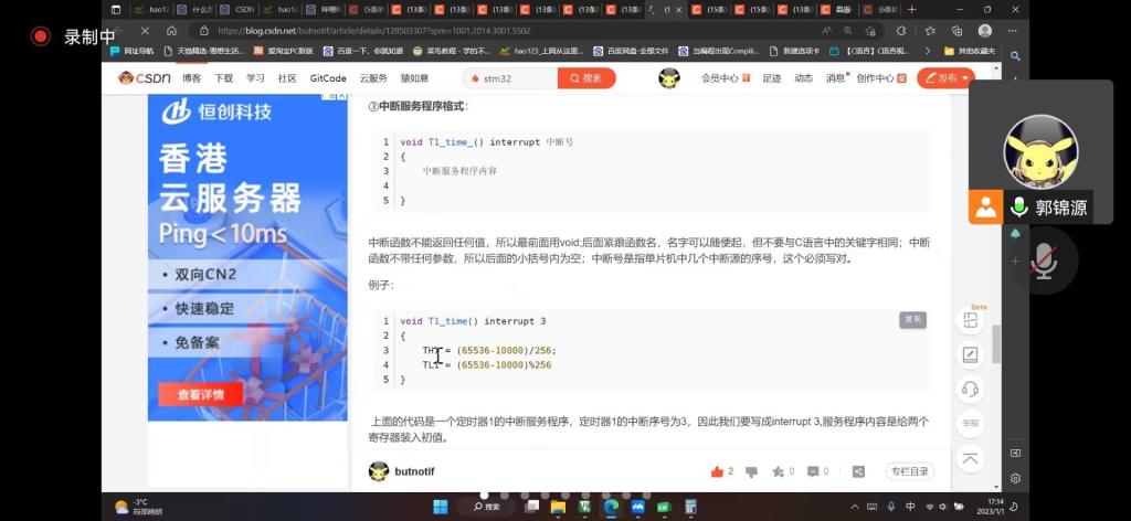 威尼斯人